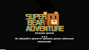 СУПЕР МИШКА В МИССИИ ТРИСТОПИО ОХОТА ЗА ПАСХАЛЬНЫМИ ЯЙЦАМИ В СНЕЖНОЙ ДОЛИНЕ! - Super Bear Adventure