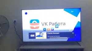 [CamRip] Переключение каналов (приложение KION, пакет KION, часть 2, 09.11.2021)