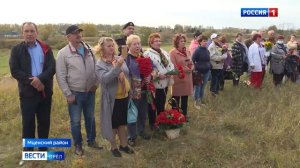 В Мценском районе состоялось захоронение останков бойцов Красной армии
