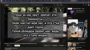 Xxxmanera Скажи мне кто ты текст песни Hello мир, Манера крутит