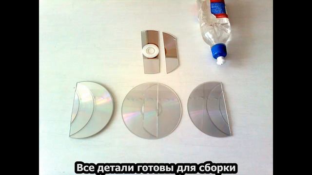 DIY. Что можно сделать из компакт-дисков ? смотреть онлайн