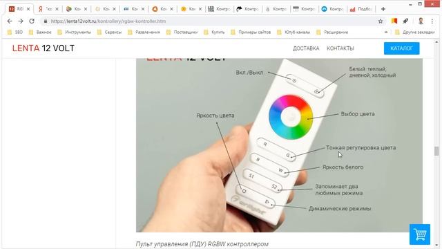 Создание Интернет магазина за 1 день. В чем подвох? Видео №13 смотреть онлайн