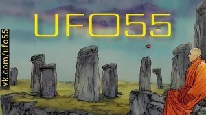 Сказка про музыкального робота UB70 - новая электронная музыка 2023 UFO55 НЛО 55 Санкт-Петербург Уфа