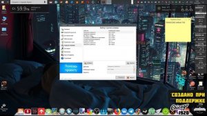 Мой уютный рабочий стол на Windows 10