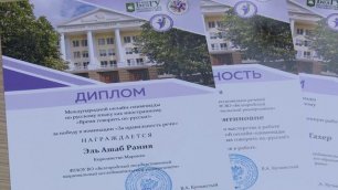Иностранные студенты продемонстрировали отличные знания русского языка