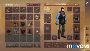 Westland survival, ПЕЩЕРА ДУХОВ, победил второго босса ВЕНДИГО