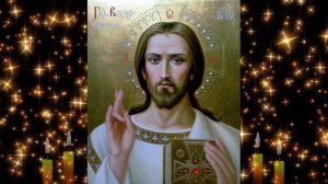 ГОСПОДИ, НЕ ЛИШИ МЕНЯ НЕБЕСНЫХ БЛАГ ТВОИХ. МОЛИТВА ИОАННА ЗЛАТОУСТА