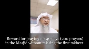 Reward for praying for 40 days (200 prayers) in the Masjid without missing the first takbeer