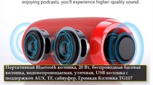 колонки обзор | 7 ТОПОВЫХ КОЛОНОК С Aliexpress