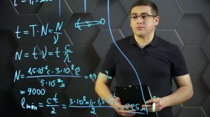 Распространение радиоволн. Радиолокация. Практическая часть. 11 класс.