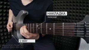 Электрогитара YAMAHA RGX 121Z