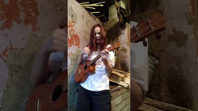 Кавер Звезда по имени солнце на укулеле #цой #кино #укулелекавер смотреть онлайн