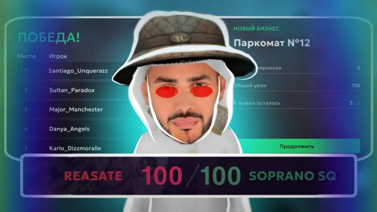 ИГРАЕМ СЕМЕЙНЫЕ БВ НА МАТРЕШКА РП! | МАТРЕШКА РП 30 СЕРВЕР! | СЕМЕЙНЫЕ БИЗ ВАРЫ! смотреть онлайн