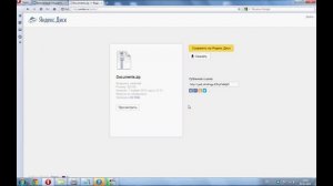 Сохранение для GTA San Andreas на IOS | Saving for GTA San Andreas on IOS