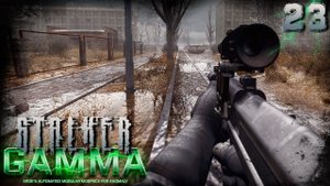 S.T.A.L.K.E.R. Anomaly GAMMA (23) ► Шкура медведя