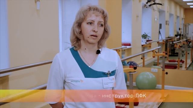 Реабилитация лежачих больных