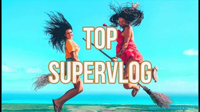 Весёлая Музыка - Свободная Mузыка  &  Музыка Без Авторских Прав  (TopSuperVlog)