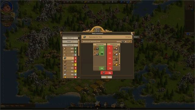 Краткий Обзор Settlers Online