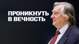 Современная литература и новый этап в творчестве Александра Проханова