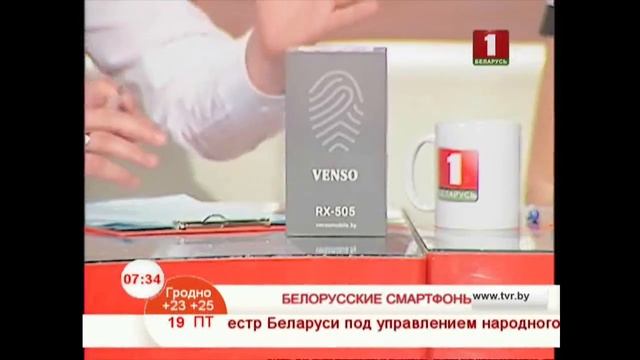 Белорусские смартфоны