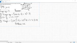 ЕГЭ СТЕРЕОМЕТРИЯ КАК НАЙТИ ОБЪЕМ ПАРАЛЛЕЛЕПИПЕДА ВПИСАННОГО В ПУЗАТЫЙ ЦИЛИНДР | МОЩНАЯ ЗАДАЧКА