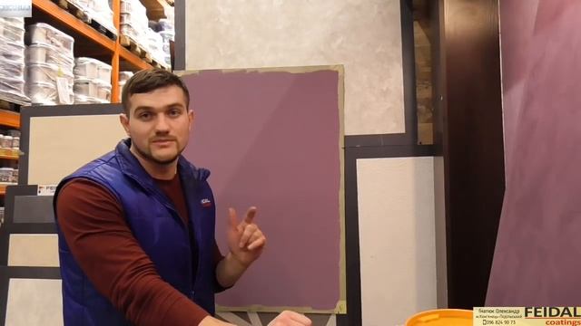 Как нанести матовую декоративную краску "Velvet"? Новинка, матовый бархат! смотреть онлайн