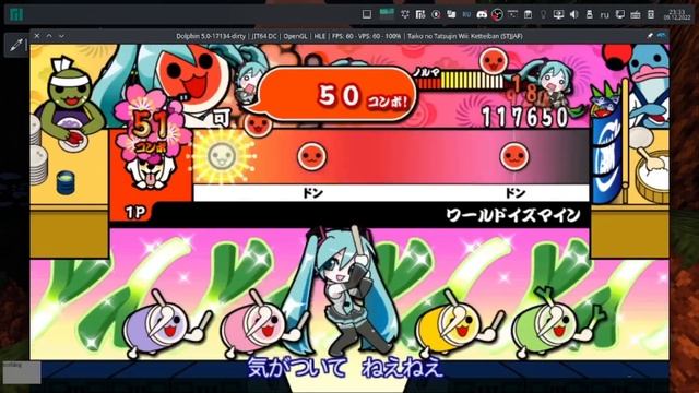 Просто часть сессии игры в Taiko no Tatsujin Wii смотреть онлайн