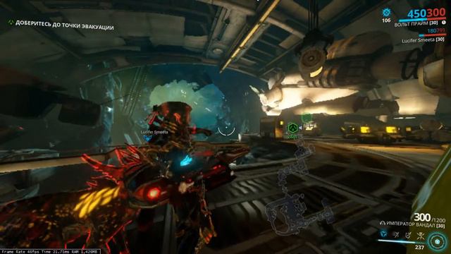 Warframe | Баг с оружием арчвинга смотреть онлайн