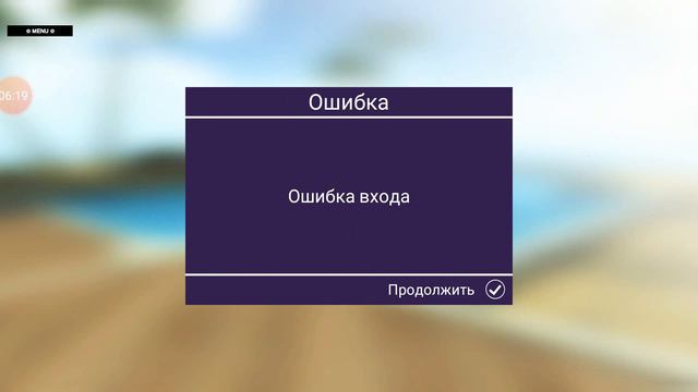 Мод это плохо лучше не скачивать смотреть онлайн