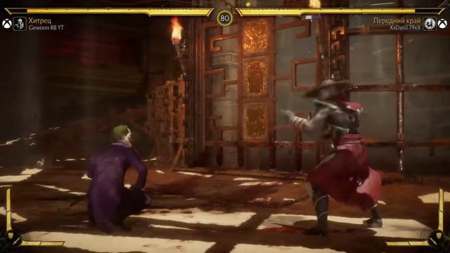 \ MORTAL KOMBAT 11 на X-BOX ONE \ смотреть онлайн