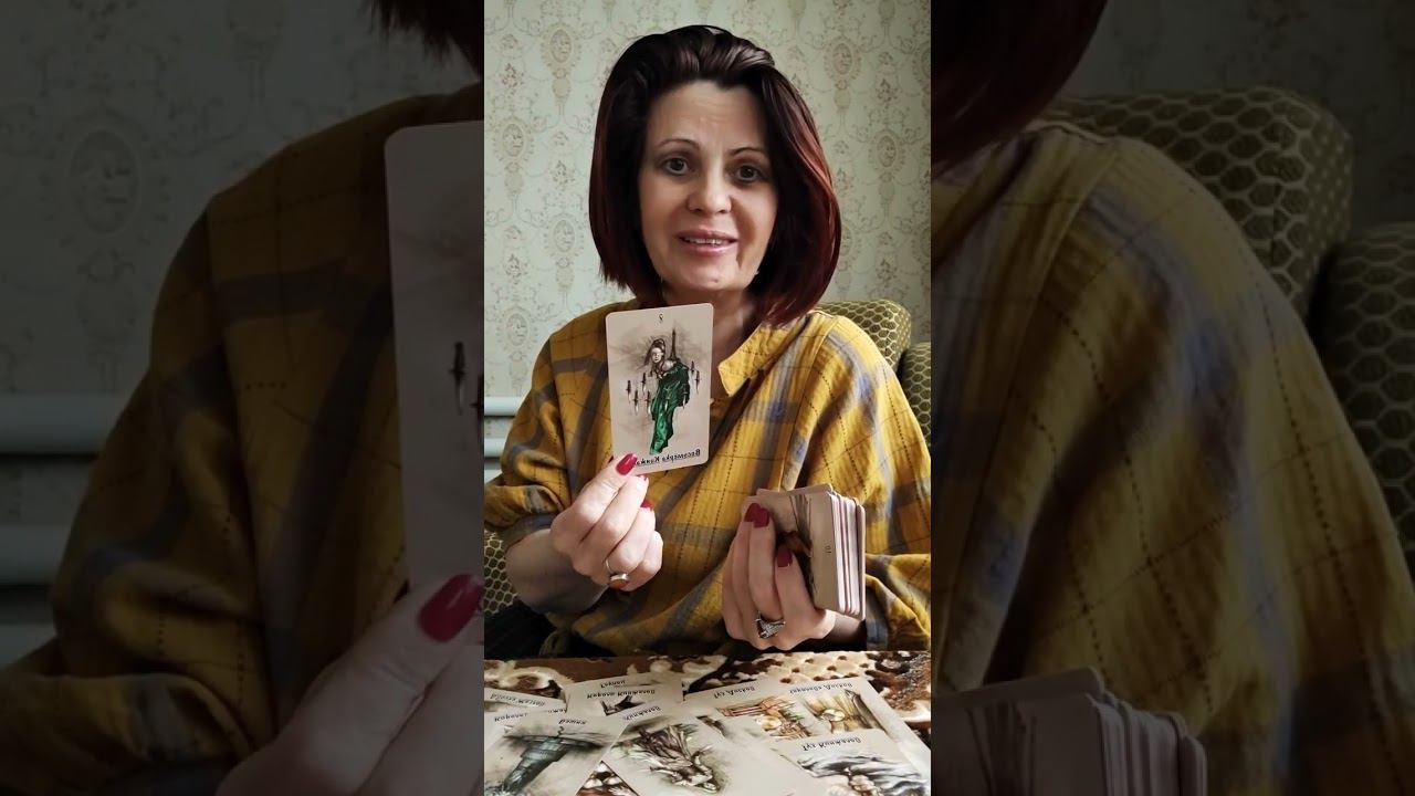 Таро. Какая энергия приближается в твое пространство и что с этим делать....