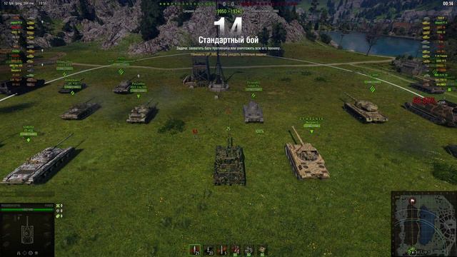 FV4202 По заказу подписчика... Очередной дубль. смотреть онлайн