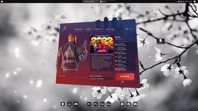 РАБОЧИЙ АНТИ АФК ДЛЯ ЛАУНЧЕРА ARIZONA RP! (Arizona-Rodina) #Arizona #Samp смотреть онлайн