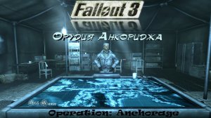 Fallout 3 Операция Анкоридж ► Орудия Анкориджа