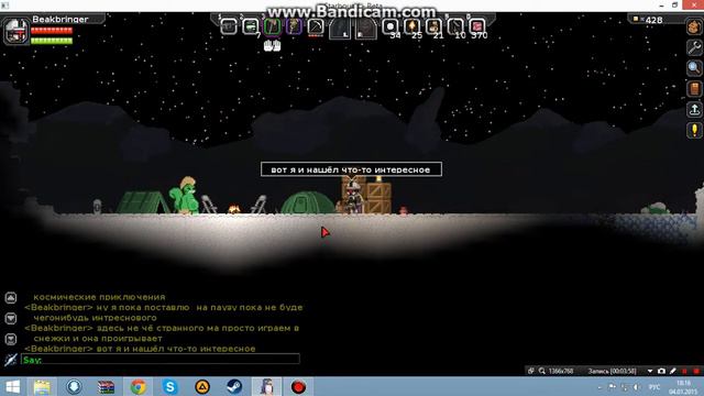 лэстплэй по starbaunt (часть 1) НЛО и его друзья смотреть онлайн