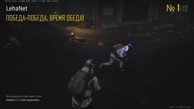 Возьмём топ-1?