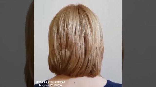 Стрижка. Окраска волос . Стилист-колорист Маргарита Сонова смотреть онлайн