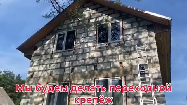 Треснул дом из газоблока. Москва. Клин. смотреть онлайн