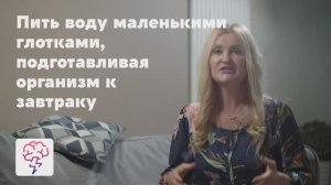 Прием пищи в позднее время. Видеокурс диетолога – Лидии Корнеевой. Приложение «Явкурсе»