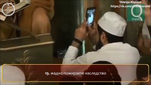 АбдурРохман аль-Усси - Сура 89 "аль-Фаджр" (Заря)