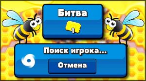 НОВЫЙ ПОИСК БОЕВОГО МАТЧА ! СИМУЛЯТОР КОЛОНИИ ПЧЕЛ | НОВОЕ ОБНОВЛЕНИЕ Pocket Bees: Симулятор Колонии