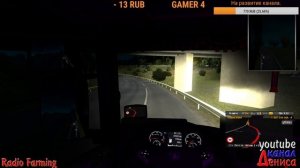 ETS 2● Vive la France ● 18+●Держим путь в новую Францию●