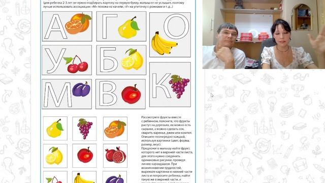 День 1 - Как научить ребенка осмысленному чтению
