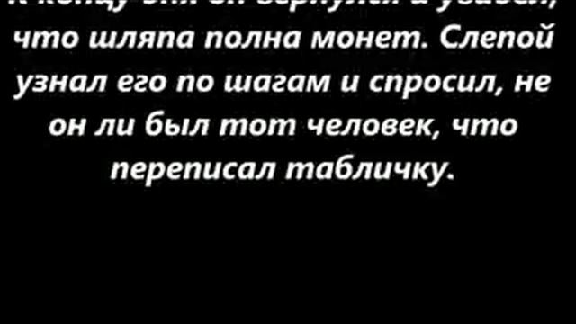 Видеоролик к уроку по основам православной культуры "Притча о слепом" смотреть онлайн