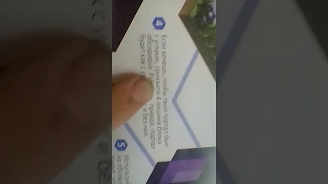 MOJANG MINECRAFT официальная книга: ПЕРВОЕ ЗНАКОМСТВО НИЖНИЙ МИР И КРАЙ глава 2 нижний мир смотреть онлайн