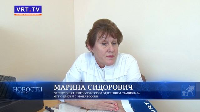 Цмсч 21 электросталь сайт запись к врачу