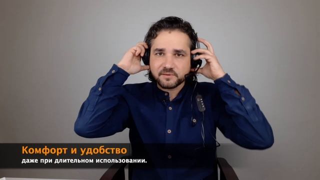 Видеообзор гарнитура для компьютера Accutone UB101 USB