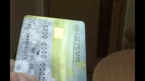 Как пользоваться банковской картой?