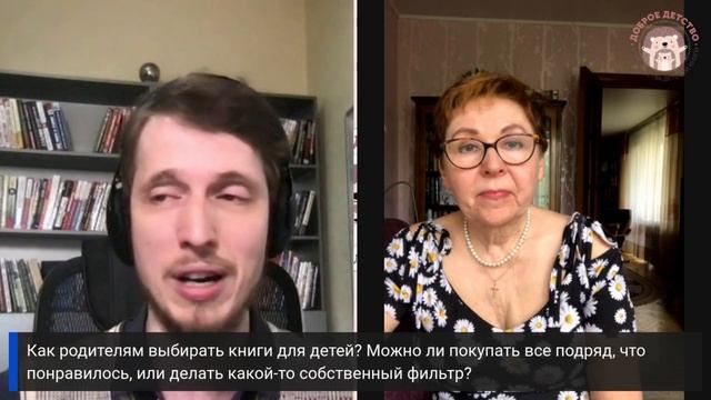 Детская писательница Тамара Крюкова - о нравоучениях в книгах, влиянии чтения на мозг и другом смотреть онлайн