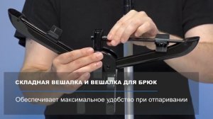 SC GS130S10 Отпариватель вертикальный Scarlett